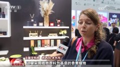 购商纳西玛本尤布：这里采用动物原料为基底的